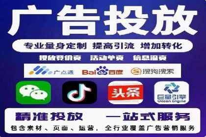抖音信息流广告代理服务的市场现状与未来趋势